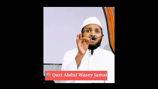 Roze ki niyat karna kya zururi hai...??|| Qari Abdul Wasey Jamai