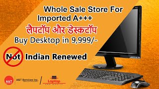 GIVEAWAY OF X1 CARBON Best Refurbished Laptop 2020 || Best Deals On Refurbished Laptops in DELHI/NCR