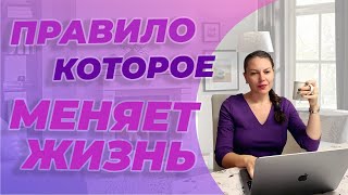 Совет от психолога. Как правильно воспринимать критику? #shorts