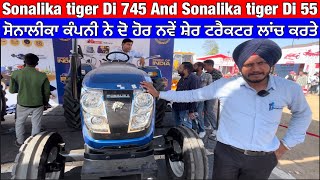 Two tractors are launching Sonalika tiger Di 745 And Sonalika tiger Di 55 | Sonalika tractor