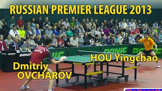 Dmitriy OVCHAROV - HOU Yingchao FINAL RUSSIAN PREMIER LEAGUE 2013 настольный теннис table tennis