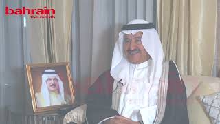 Shaikh Ebrahim bin Khalifa Al Khalifa