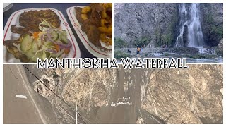 SKARDU DAY 2 | MANTHOKHA WATERFALL | FAMILY VLOGS | Bhalo Vlogs