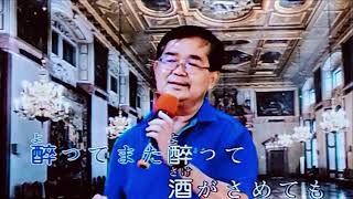 13、俺ら炭坑夫　　胡瑞褔 さん　             歌を歌い日本語習う