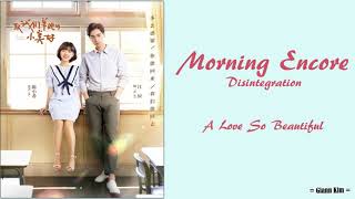 [A Love So Beautiful OST] Disintegration - Morning Encore Instrumental