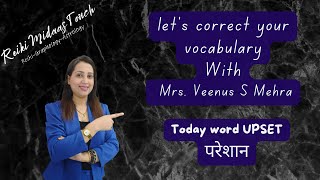 Lets Correct our Vocabulary (शब्दावली) in a positive manner! Today Word UPSET(परेशान)!