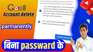 Delete email id parmanently | bina password ke email id kaise delete kare |  techinical dey 2.0 ||