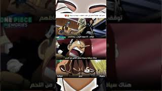 ميمز انمي😂😂#4