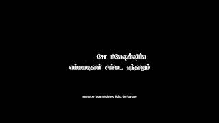 love failure sad 😭💯 emotional black screen WhatsApp status Tamil own voice vkedits