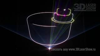 Лазерное шоу PeterPen от 3DLaserShow