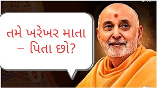 #pramukhswamimaharaj #pramukhpravachan #ytvideo #ytviralvideo