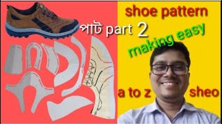 Casual Shoe Pattern Design - ক্যাজুয়াল সু প্যাটার্ন ডিজাইন 2/3