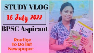 कैसी चल रही है मेरी 67th BPSC की तैयारी? || study vlog || BPSC Aspirant #bpsc #67thbpsc #upsc