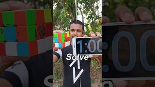 এক মিনিটে কিউব সমাধান 😎 Cube solve #shorts