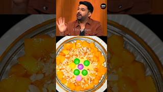 KAPIL SHARMA's favourite MANGO🥭 Recipe 😍 #shorts #food #viralrecipe #celebrityrecipe #kapilsharma