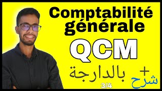 Comptabilité générale QCM Corrigé 3 + شرح بالدارجة