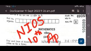 कक्षा 10 गणित ओपन बोर्ड पेपर 2023। NIOS Class 10th Maths questions Paper 2023 ।