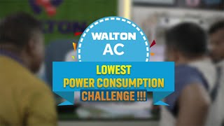 Lowest Power Consumption Challenge | Walton | Walton Smart AC | Walton Air Conditioner