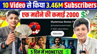 😨 देखो 10 Video से किया 3.46M Subs.🔥 COPY PASTE | Copy Paste Channel Ideas 2025 | Copy Paste Video