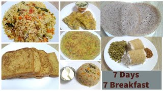 7 நாள் 7 வித்தியாசமான காலை உணவுகள் | Simple & Healthy Breakfast and Dinner Recipes in Tamil  |