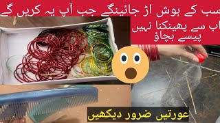 Zero cost | Tips and tricks | No cost home organized ideas | Genius home hacks