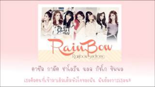 [Karaoke-Thaisub]In Love-RAINBOW