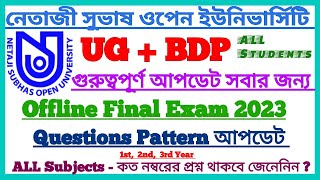 NSOU UG+BDP OFFLINE FINAL EXAM 2023 IMPORTANT UPDATE  | NSOU UPDATE TODAY | QUESTIONS PATTERN 2023