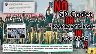 NO SD cadet On Kartavya Path in RDC 2024 !!?? 😱😱