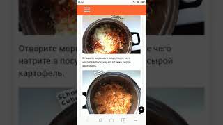 Картофельные биточки