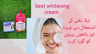 Homeo cure beauty cream | best night cream for whitening | glupaton & homeo cure |bestwhiteningcream