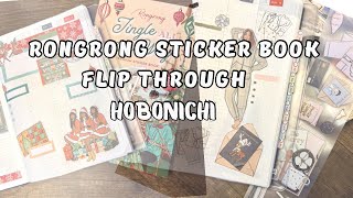 Hobonichi | Plan With Me | Rongrong Stickers