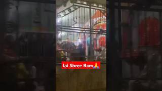 Jai Shree Ram🙏 #chalo ayodhya shri ram ne bulaya hai🙏 #shorts #ytshorts #trendingshorts #shortsfeed