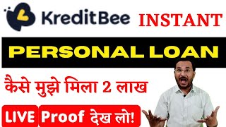 Kreditbee App Se Loan Kaise le | Kreditbee Loan App| Kreditbee Loan Details in Hindi 2022|