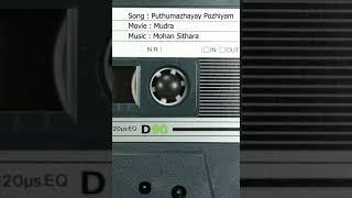 Puthumazhayay Pozhiyam (Mudra) - Mohan Sithara , Kaithapram , M.G.Sreekumar