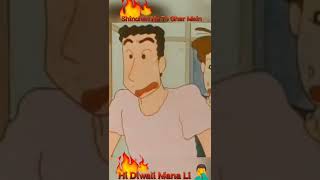 Shinchan Ne To Ghar Main Hi Diwali Mana Li || #shorts #shinchan #diwali