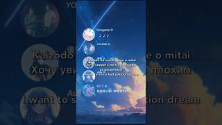 ENG SUB, RUS SUB 最近これ流行ってるよね～#orangestar #yoasobi #優里#Ado #なとり#radwimps subscribe🎀💫🎧