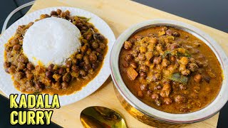 Varutharacha Nadan Kadala Curry | Black Chickpeas Curry | Kerala Kadala Curry