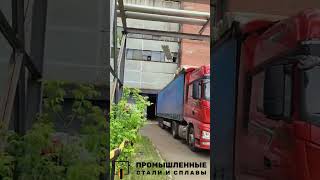 Профнастил оцинкованный