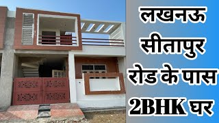 House for sale in Lucknow | House for sale in Jankipuram Extension Lucknow | Property in Lucknow