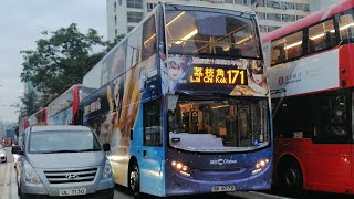 [前新巴行城巴][聖鬥士星天秤座矢ex]Hong Kong Bus Alexander Dennis Enviro500 MMC Euro5 CityBus 4041 SK6779 @171