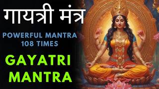 Gayatri Mantra | गायत्री मंत्र | Gayatri Mantra 108 Times | Om Bhur Bhuva Swaha | Meditation Version