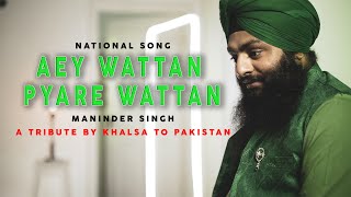 Aey Wattan Pyare Wattan by Maninder Singh