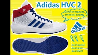 БОРЦОВКИ, БОКСЕРКИ Adidas HVC2, обувь для борьбы, Wrestling Shoes, Ringerschuhe Chaussures de Lutte!