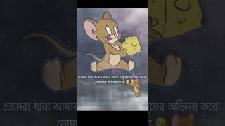 Tom & Jerry sad Status....