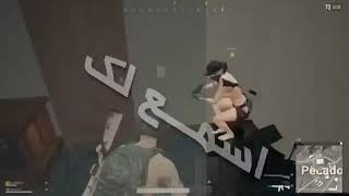 مقصوده والله😂