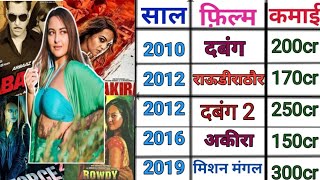 Sonakshi Sinha (2010 - 2023) All Movie List | Sonakshi Sinha Hit Or Flop Movies | Bollywood Bike