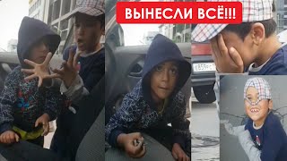 Цыгане украли все деньги! Мелкие МОШЕННИКИ! схема попрошаек