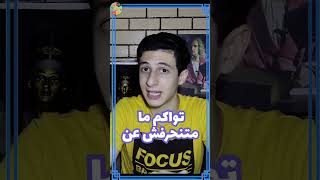 لغز انحراف كوكب عطارد !|#shorts