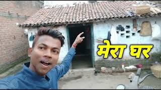 Manoj dey new house #manojdey cartoon video #manojdeyvlogs #manojdeynewcar #manojdeyhouse #cartoon