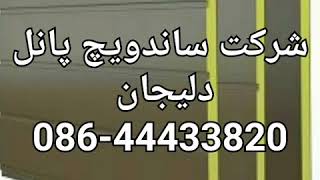 فروش اقساطی ایران خودرو درمهر ماه